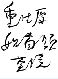 日本生活片一级带播放