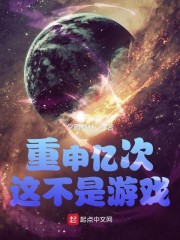 西游降魔篇2在线观看