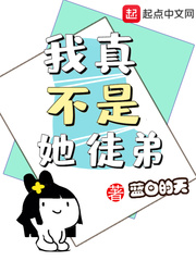 法外之徒免费漫画