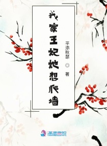 天敌中杨季平什么级别