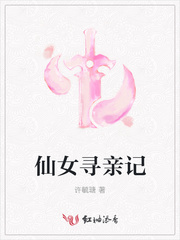 东方栀子