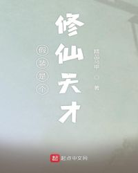 春娇与志明