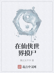 穹妹cos创可贴无下限