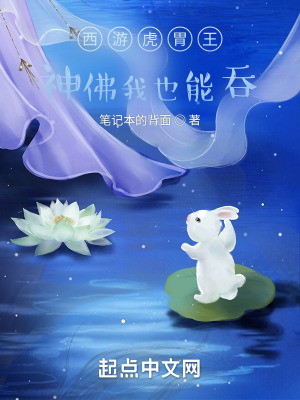 夜问打权 旗米拉