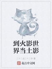 小紫敲可爱