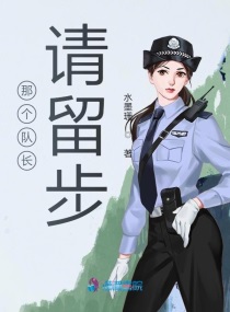 全职法师离曼的野外