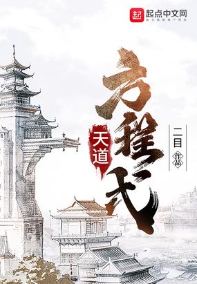 龙珠剧场版2024