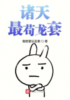 金梅瓶漫画版第八回