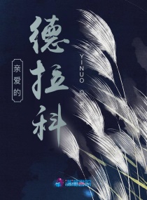 皇家师姐1