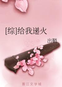 侵犯希崎杰西卡中文字幕在线电影