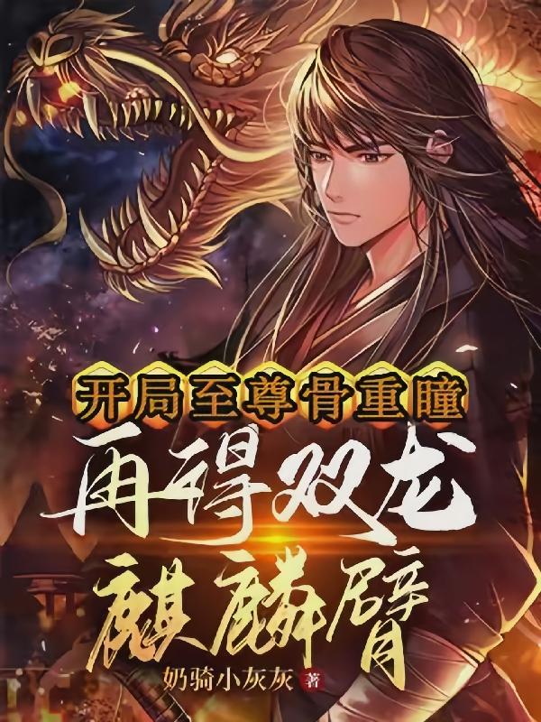 恶魔六点后院亚文化