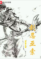 无翼乌触手全彩无漫画