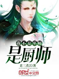 美丽教师完整版