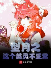 妖气漫画绅士妖气全彩