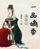 黑丝美女抠逼