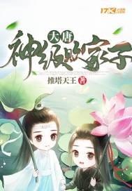 大师兄在线观看免费观看完整版