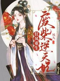 魔道祖师草丛生命大和谐