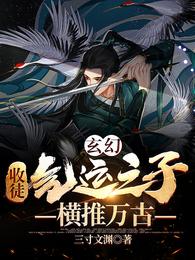 禁漫画羞羞入口触手