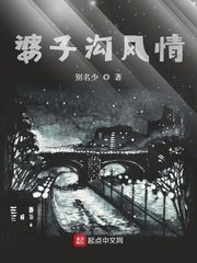 污的漫画免费版