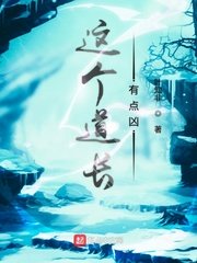 师傅温崖师傅跟犀儿