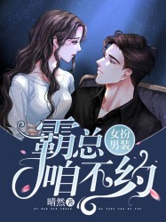 韩国美女vip60集