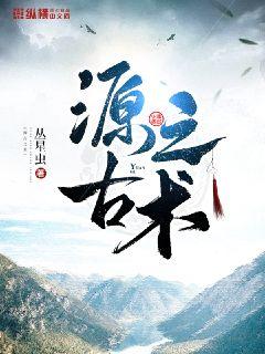 无人敢亵渎的美女全本