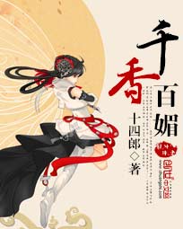 斗罗大陆漫画下拉式