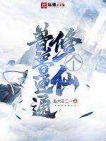 哥布林洞窟3有声版11分钟在线观看