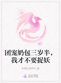 纲手对鸣人的惩罚三部曲