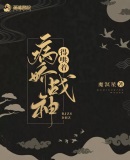 靓装爱神12丝袜在线播放