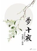 我是康熙白月光[清穿]