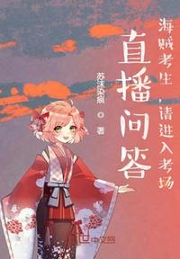 踏仙君干哭楚妃