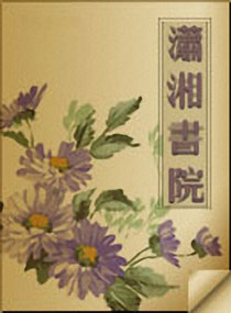 老师花样多