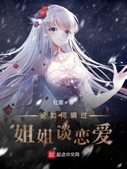 盲战未删减完整版