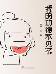 家具少女改造目录