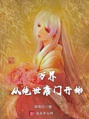 苍月女战士免费观看在线播放