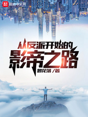 色即是空2024无删版在线观看