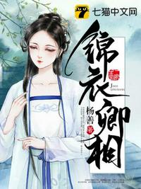 新任女教师电影播放