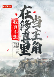 闫盼盼无光圣2024