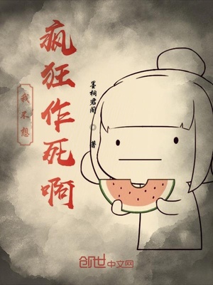 教师白洁小说