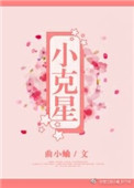 在女团选秀节目中当绿茶