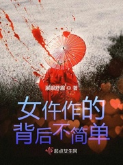 共犯1994