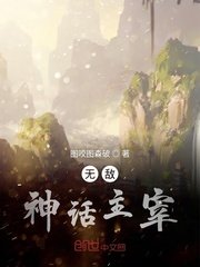 三国无双之最强战神