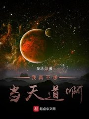 麻绳泰剧番外1-10集