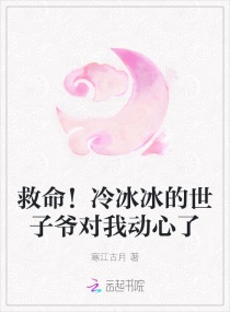 驯兽师总攻by大魔王