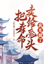 坠落教师韩漫免费