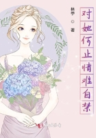 大院小媳妇[年代]