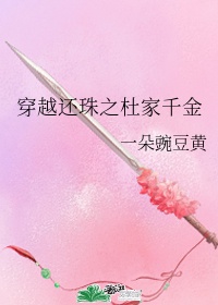 临时女教师的诱惑中文