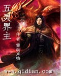 公子闲文集 txt