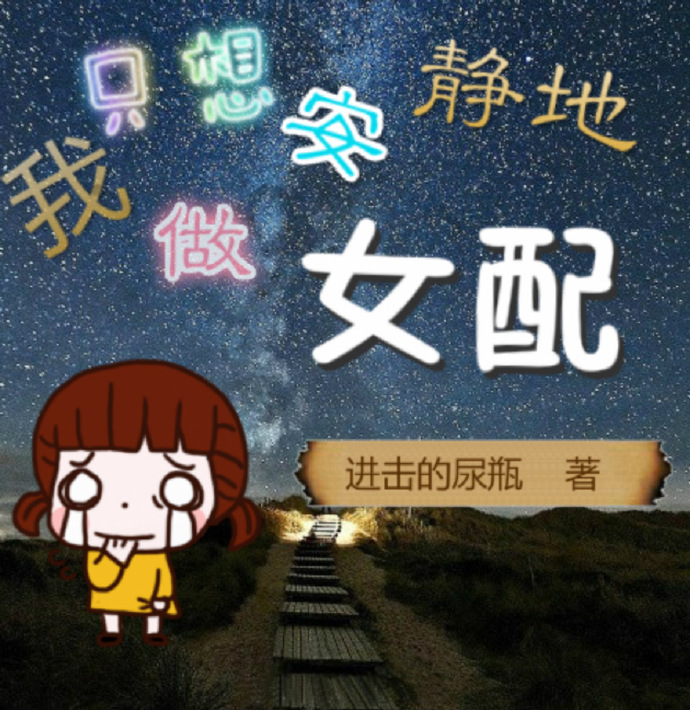 不红就要回去修仙